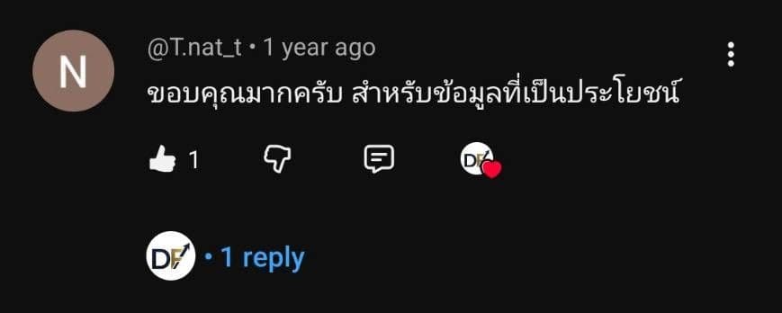 รีวิว 10