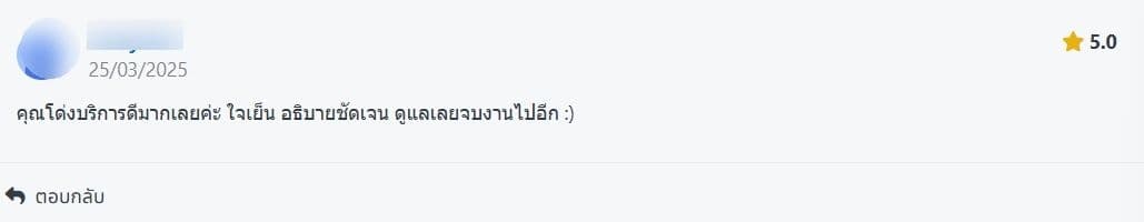 รีวิว 6
