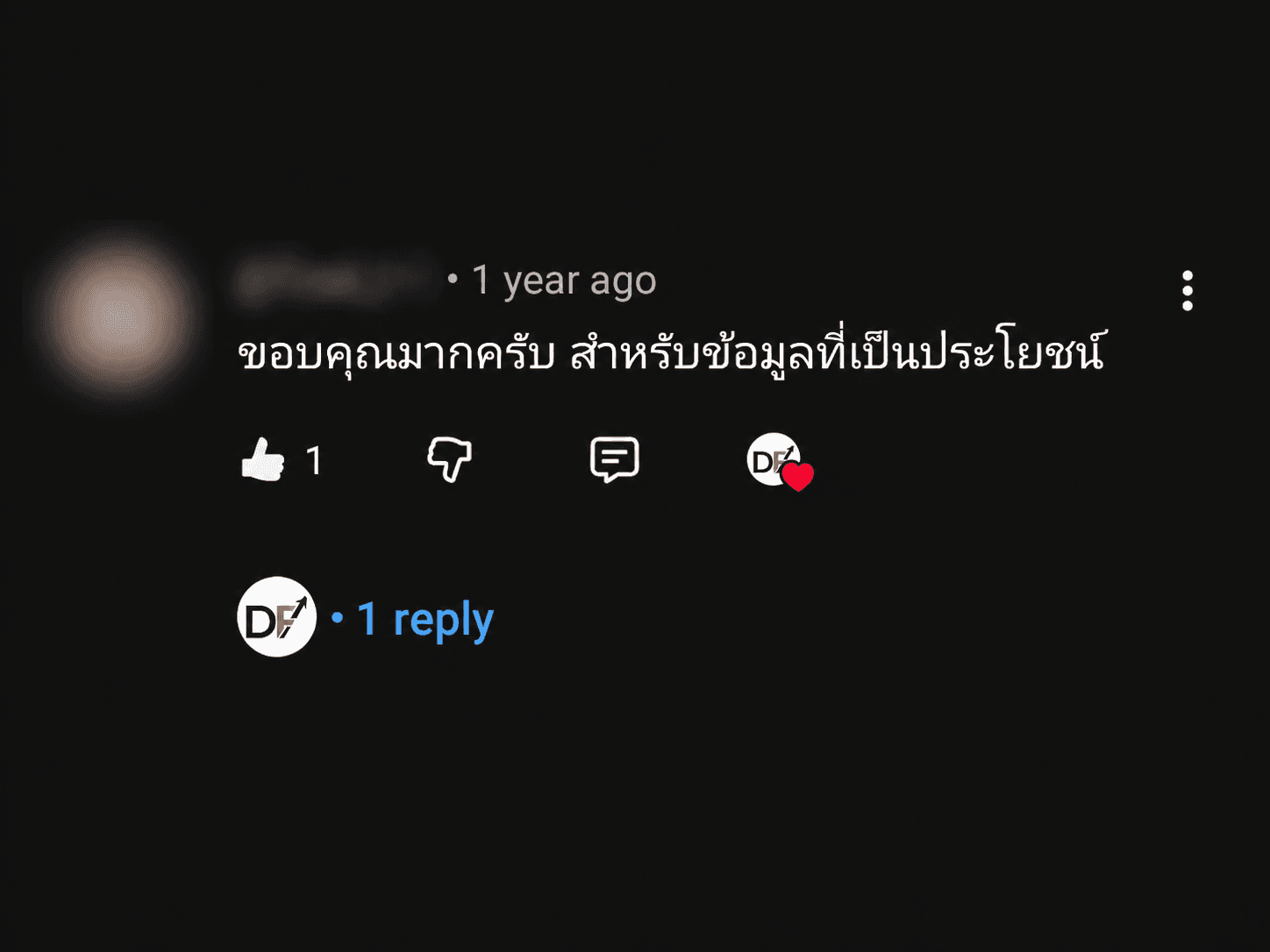 รีวิว 8
