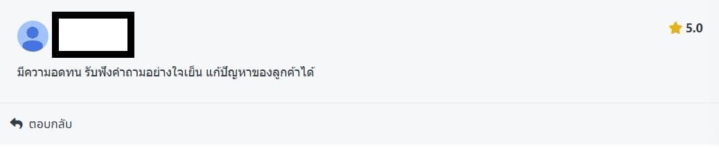 รีวิว 8