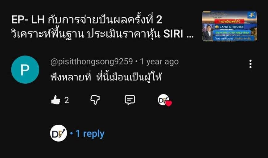 รีวิว 9